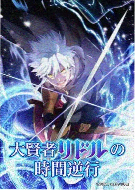 天空影视在线观看免费播放电视剧 雾山五行
